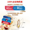 桂格（QUAKER）即食燕麦片1888克 高膳食纤维 FiberQ益生元 早餐搭配 商品缩略图6