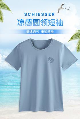 SCHIESSER  舒雅男装圆领短袖上衣薄荷凉感纤维和棉纺宽松舒适居家39/18573U