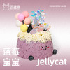 蓝莓宝宝Jellycat 商品缩略图1