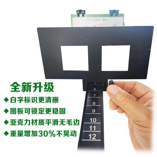 保视佳裂隙尺训练器pvc滑尺内斜外斜视矫正训练融合立体视脱抑制 商品图1