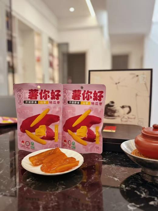 暖食家地标地瓜枣 商品图1