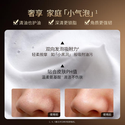 华熙生物夸迪净颜按摩深清霜100g | 家用医美"小气泡”，黑头粉刺、油脂闭口、毛孔粗大一瓶解决（效期18个月以上） 商品图5