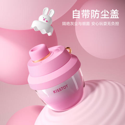 KISS TOY秒潮跳蛋 女用自慰器成人情趣性用品 小甜罐粉色吮吸按摩器 商品图2