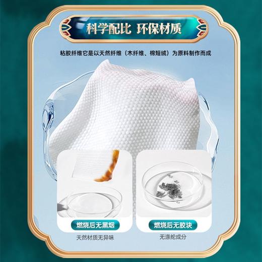 iLilace灵乐熙干湿两用洗脸巾 商品图7