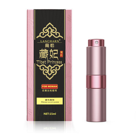 扑雀藏妃女用喷剂私密处激情快感高潮液夫妻房事情趣用品15ml 商品图1
