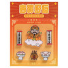 亚克力迷你冰箱贴财文曲星神月老灶王爷国潮磁贴吉祥如意组合装饰 商品缩略图4