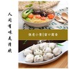 【丸香帅香菇鱼丸】香菇鱼肉鲜|传统工艺|鲜香味美|火锅必备 商品缩略图4