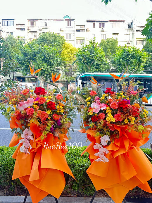 高端开业庆贺花篮 商品图0