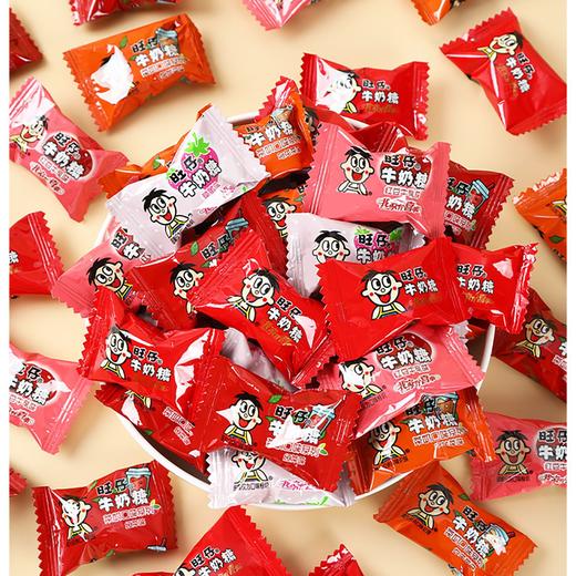 【回味童年的味道！旺仔牛奶糖】散装旺旺奶糖年货儿童小零食婚庆结婚喜糖果满月宝宝生日网红薄款糖果订婚礼。ry 商品图3