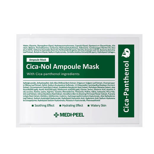 MEDI-PEEL美蒂菲补水保湿舒缓肌肤水润弹嫩积雪草贴片面膜 30ml*50片/盒 商品图8