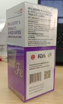 希乐维桑葚菠菜红枣压片糖果 商品图3