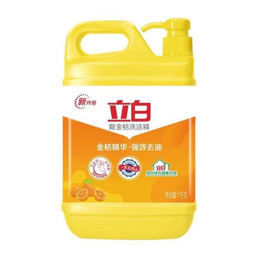 立白新金桔洗洁精1kg（6920174754483） 商品图0