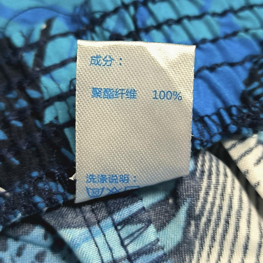 爱帝&温馨男士沙滩裤夏季可外穿休闲五分裤 商品图7