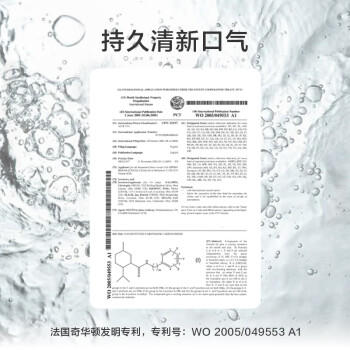 京东京造 桃桃乌龙漱口水500ml*3瓶果味温和0酒精清新口气去口臭深层清洁 /个人护理 /口腔护理 /漱口水 商品图4