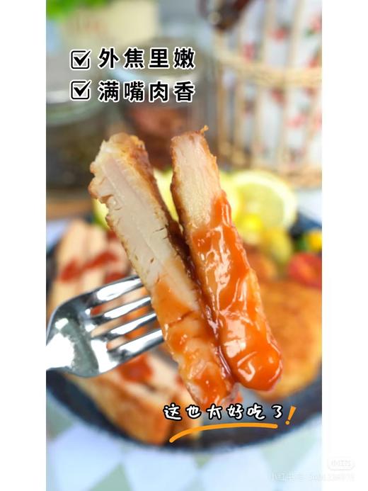 可可香煎鸡排4袋 商品图3