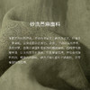 绽放旅行女装314朵/【甜茶系列·艾叶】砂洗苎麻茶染短开衫女衬衫限量 商品缩略图3