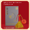 【灵机生活馆】金扫帚/ 金扫把 八卦钱挂饰 小亻退散 商品缩略图1