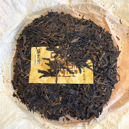 2014年福元号易武千秋纯正易武普洱生茶 专注高品质易武茶的一个品牌  易武麻黑、大漆树、曼洒古茶园易武料 性价比高真品 纯正易武好原料 商品图7