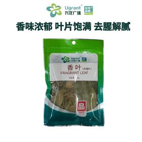 兴龙广缘20g香叶