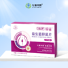 暗香女性益生菌片 平衡女性私密菌群 健康舒爽无烦恼 商品缩略图0