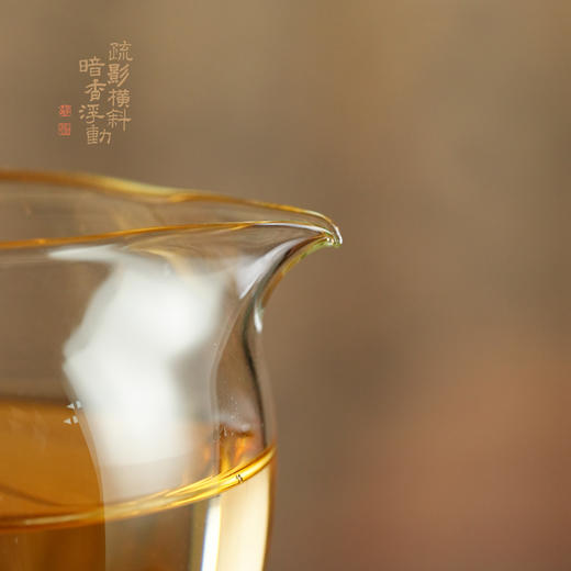 暗香疏影/迷你郁文匀杯/高硼硅玻璃迷你公道杯茶海分茶器 商品图3