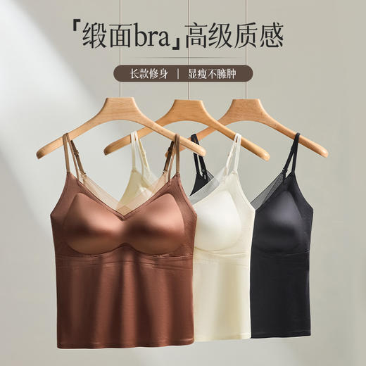 TZW-夏季缎面网纱内衣女薄款法式吊带背心 商品图3