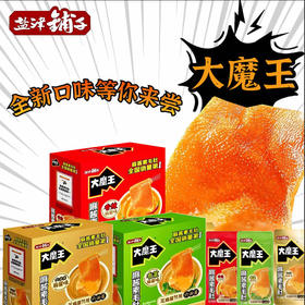 【魔王香菜麻酱，美味无限】盐津铺子大魔王香菜麻酱素毛肚 六必居麻酱味素毛肚 脆零食整盒-QQ