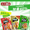 【魔王香菜麻酱，美味无限】盐津铺子大魔王香菜麻酱素毛肚 六必居麻酱味素毛肚 脆零食整盒-QQ 商品缩略图3