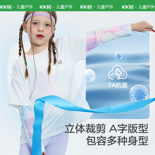 KK树儿童速干T恤假两件短袖运动女童上衣夏季宝宝长袖衫2025新款微光水母假两件长袖T 商品图3