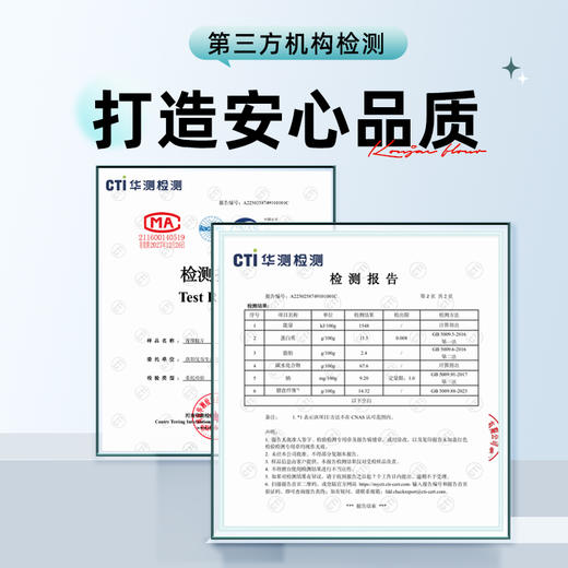 青稞脆片120g 商品图2