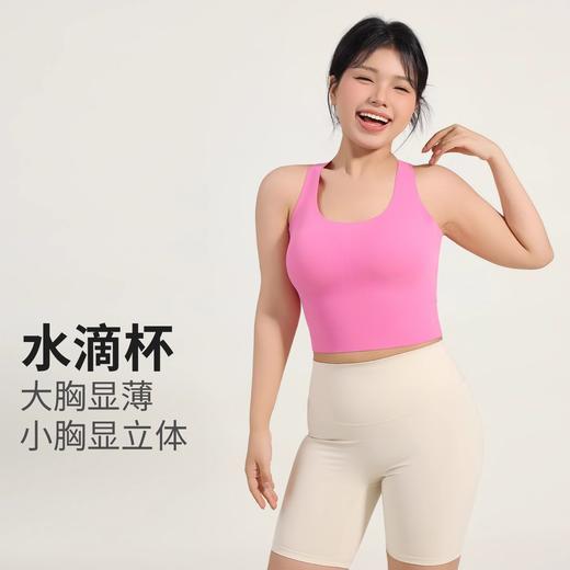 【限时秒】YOGACODE【火树银花系列】大码运动内衣可拆卸胸垫点胶贴合遮副乳透气美背DWB215436 商品图2