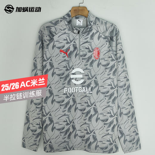 SFS彪马PUMA 25/26AC米兰半拉链长袖足球运动训练服782391-13 商品图0