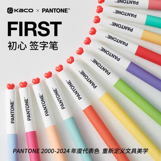 Kaco初心年度中性笔套装（颜色随机） 商品图0
