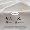 买1送1！『法式方领背心 』棉质舒适更透气 经典百搭版型 宽松显瘦U领 无感收副乳 商品缩略图2