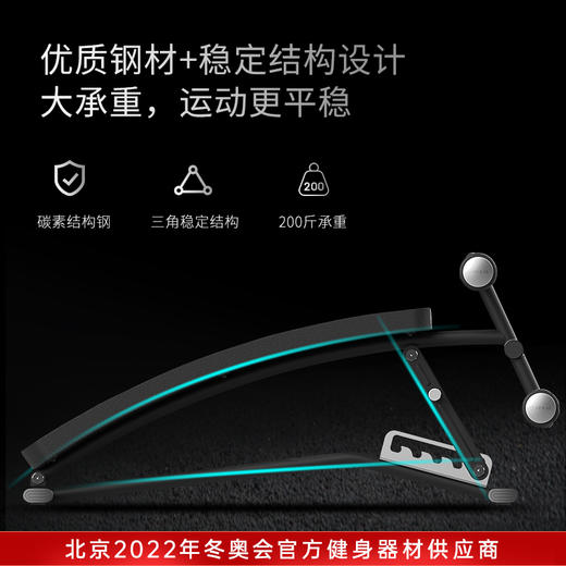 SHUA舒华多功能仰卧板家用仰卧起坐健身器材哑铃凳腹肌健腹板5755 商品图1