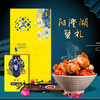 蟹园阳澄湖大闸蟹礼券1388型（公蟹4.0两4只，母蟹3.0两4只） 商品缩略图1