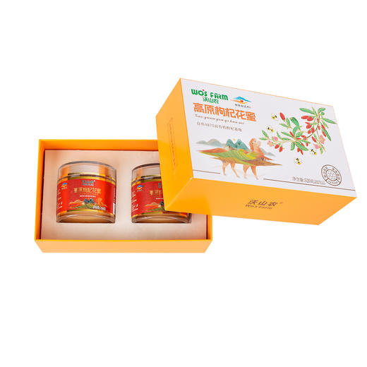 有机枸杞花蜂蜜礼盒 高档蜂蜜礼盒520g 【260g/瓶*2瓶】包邮 商品图9