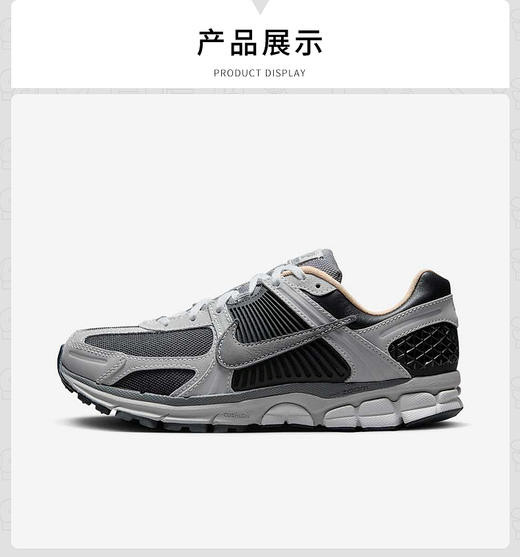 【云粉节】【6折】7楼NIKE耐克VOMERO 5黑灰色老爹鞋运动跑步鞋HV5982-001吊牌价1199现价719 商品图0