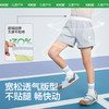 KK树童装女童短裤儿童弹力宽腰男童运动裤直筒透气休闲裤2025新款小高腰运动短裤 商品缩略图3