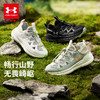 【出游季-品牌直发】Under Armour安德玛男女童25新款大网孔透气运动鞋功能户外鞋2521814 商品缩略图4