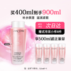 【双12嗨购节】【全球购·买一送三/四】Lancome新版兰蔻粉水400ml+新版兰蔻粉水125ml*3/4+礼盒礼袋·现货速达_bba 商品缩略图2
