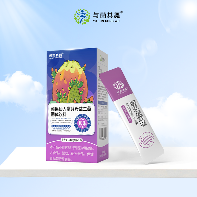 与菌共舞梨果仙人掌酵母益生菌 健康管理体重