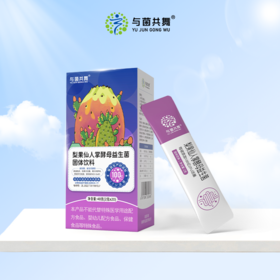 与菌共舞梨果仙人掌酵母益生菌 健康管理体重