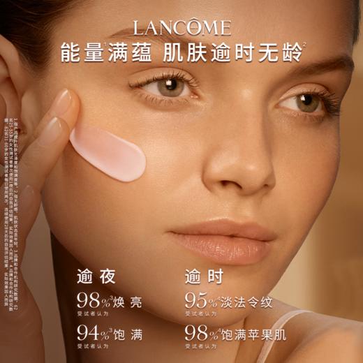 【保税】兰蔻（Lancome）菁纯新版四件套装(礼盒装）【旧版】 商品图5