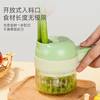 电动便携厨房磨姜打姜机 葱姜蒜料理机 切菜器 电动捣蒜器 加特林 手持切菜器切片机拉蒜蒜泥神器 商品缩略图3
