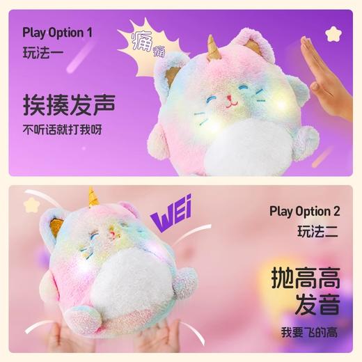 提莫星球魔法蛋可爱娃娃公仔抱睡觉安抚毛绒玩具兔子玩偶盲盒礼物 商品图2