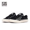 SBS/SBS051-001/经典板鞋 商品缩略图0