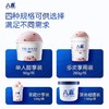 八喜生椰拿铁冰淇淋５５０ｇ /份 商品缩略图3