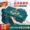 iLilace灵乐熙绵柔洗脸卸妆抽巾165g 商品缩略图0