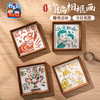 M6-250604 父亲节竹编相框画 商品缩略图0